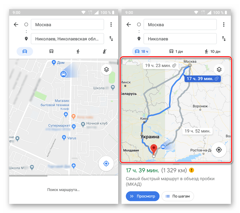 Маршрут успешно проложен в приложении Google Карты для Android