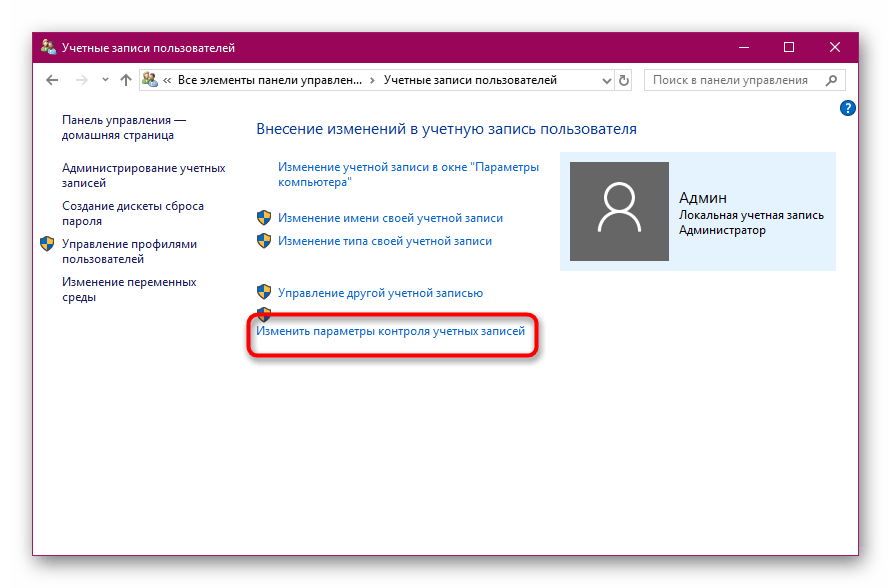 Причины проблем с установкой программ в Windows 10