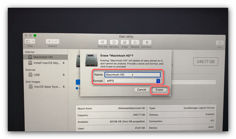 Процедура чистой установки macOS