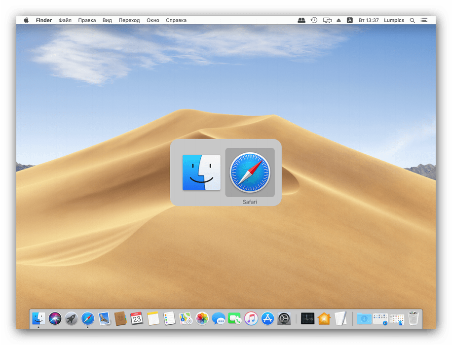 переключение на следующую недавно использованную программу среди перечня всех открытых в macOS