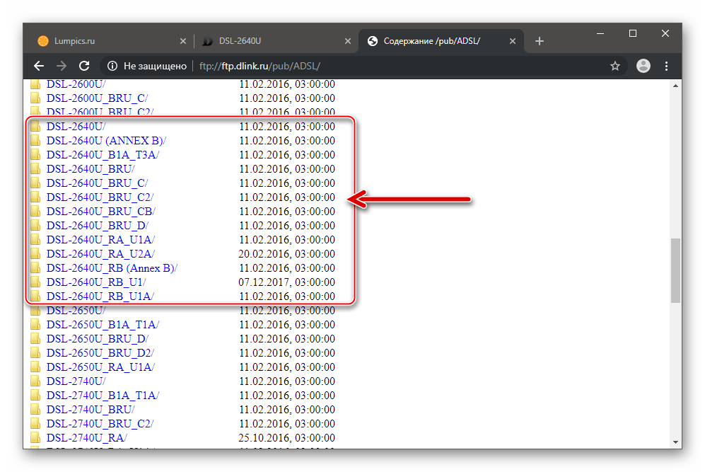 D-Link DSL-2640U каталоги прошивок для маршрутизаторов разных ревизий на FTP-сервере