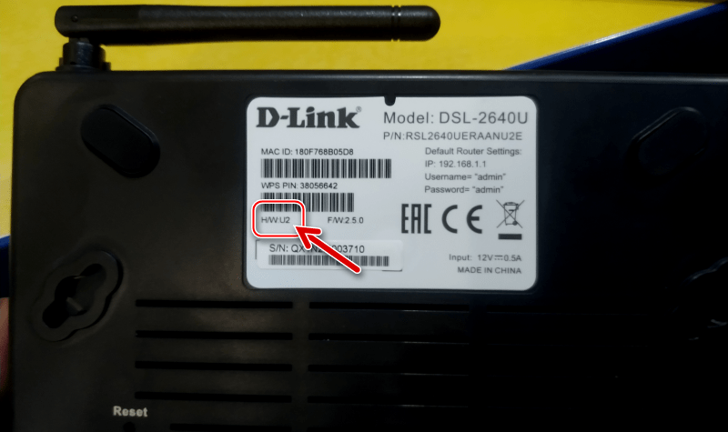 D-Link DSL-2640U модификация (аппаратная ревизия) на наклейке в нижней части корпуса устройства