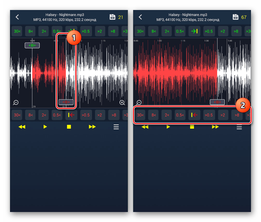 Изменение конца музыки в Cut Ringtones на Android