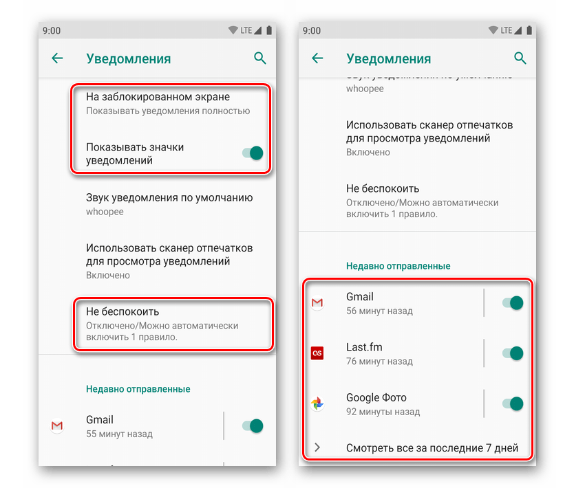 Настройка параметров уведомлений на Android