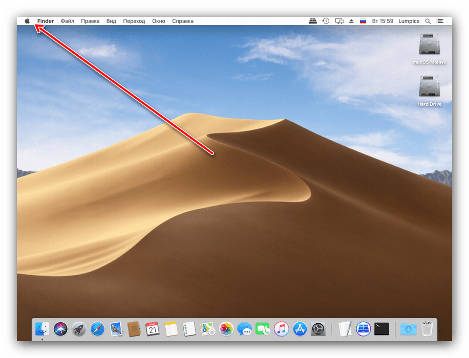 Открыть меню Apple для получения серийного номера для определения подлинности MacBook