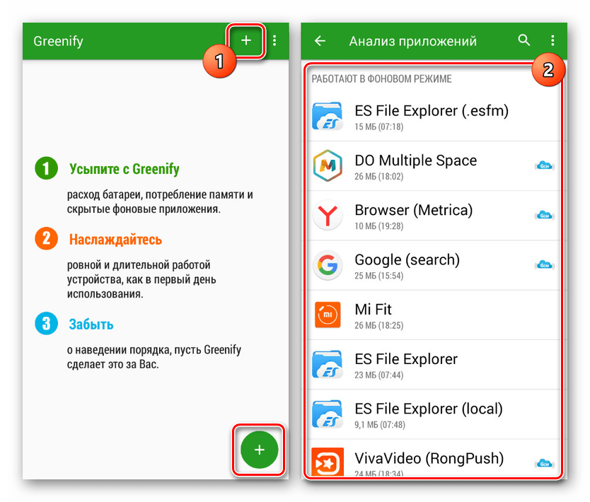 Переход к добавлению приложений в Greenify на Android
