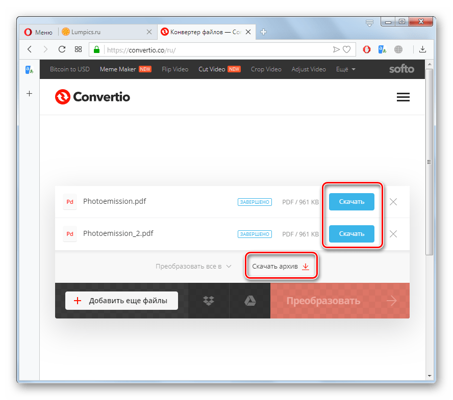 Переход к сохранению на компьютер готового файла PDF на сайте Convertio в браузере Opera