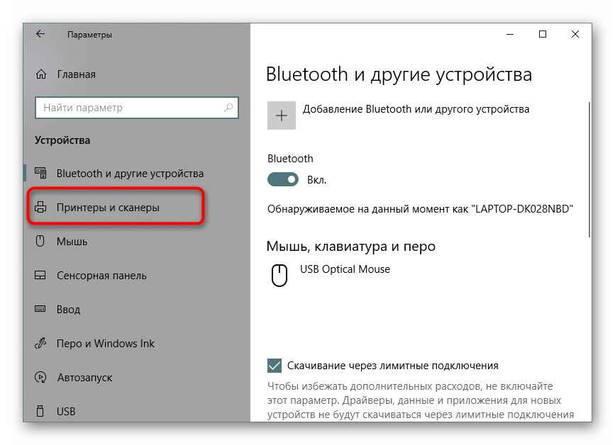 Переход к списку устройств для выбора сетевого принтера в Windows 10