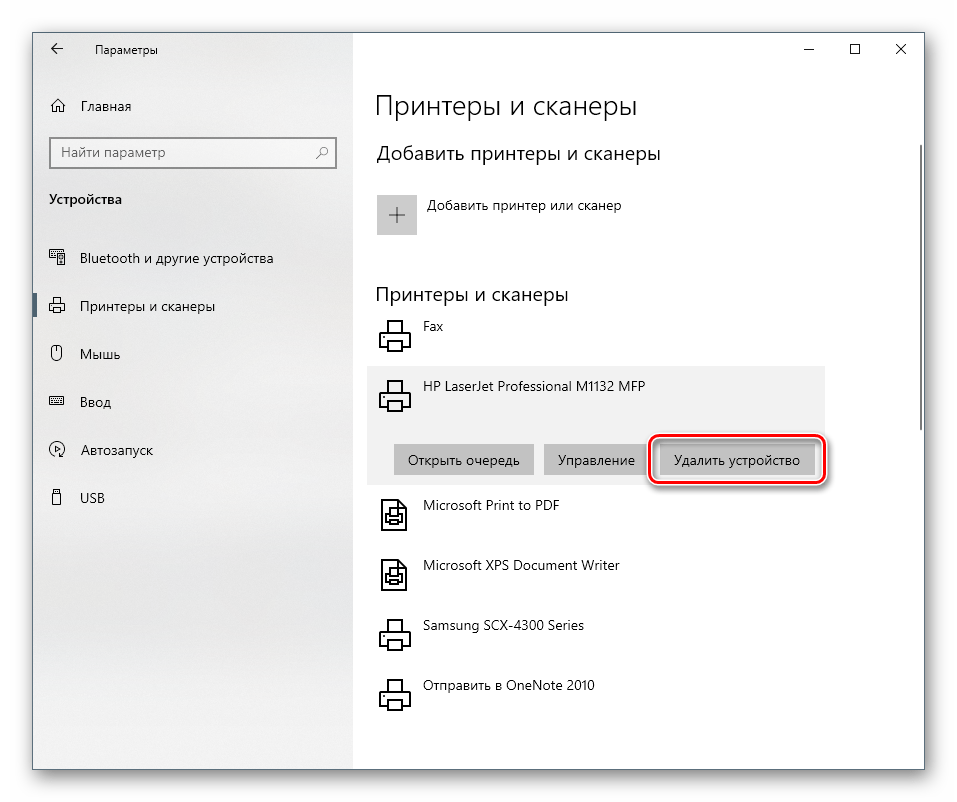 Переход к удалению устройства в разделе управления принтерами и сканерами в Windows 10