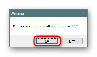 Подтверждение форматирования в программе HP USB Disk Storage Format Tool