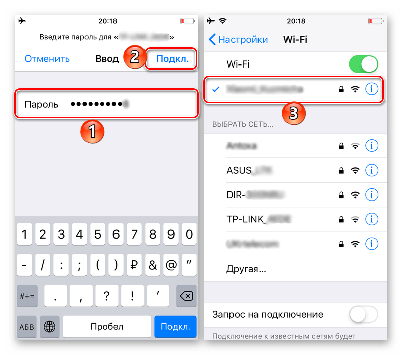 Телефон Apple iPhone с iOS не подключается к Wi-Fi-сети