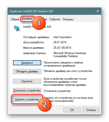 Способы устранения ошибки 0xc000000f при запуске Windows 10