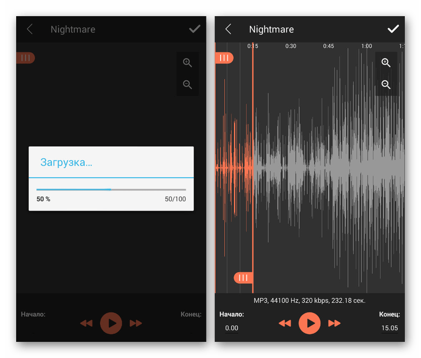 Успешно загруженный редактор в MP3-резак на Android
