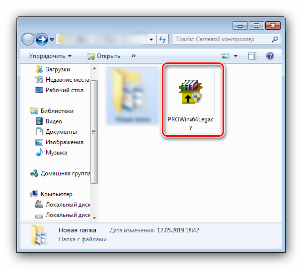Установка драйверов к сетевому контроллеру на Windows 7 с сайта разработчиков