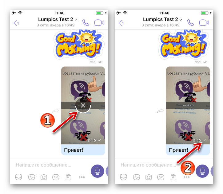 Viber для iPhone процесс отправки фото с камеры девайса другому пользователю мессенджера