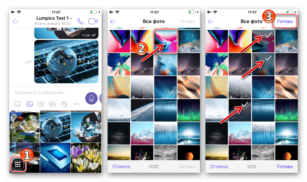Viber для iPhone выбор изображений из памяти девайса для отправки через мессенджер