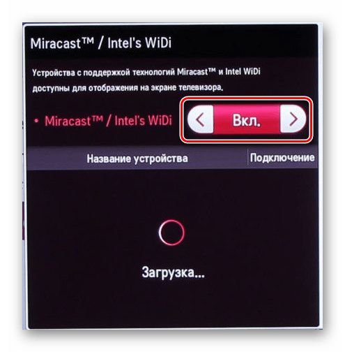 Включение функции Miracast в Настройках на телевизоре LG