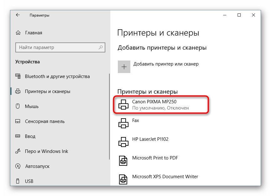 Выбор необходимого принтера через меню Устройства в ОС Windows 10