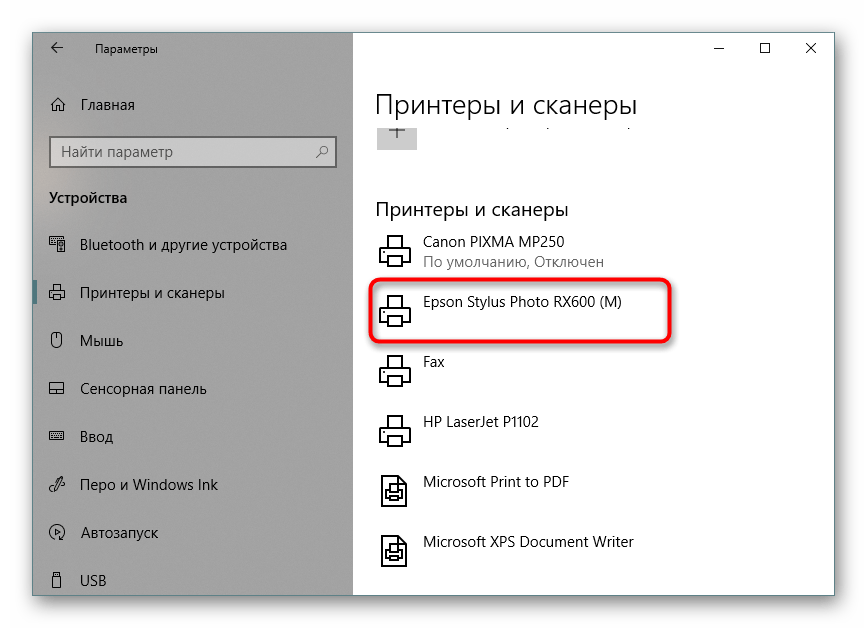 Выбор принтера для просмотра уровня чернил через параметры в Windows 10