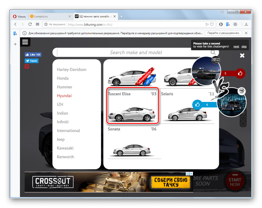 Выбор серии автомобиля на сайте 3DTuning в браузере Opera