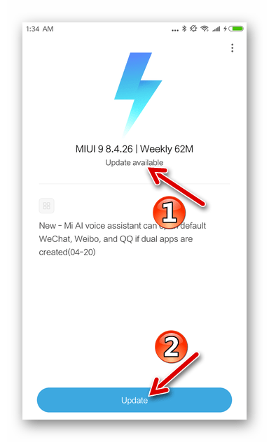 Xiaomi Redmi Note 3 MTK Автоматическое обновление MIUI по воздуху