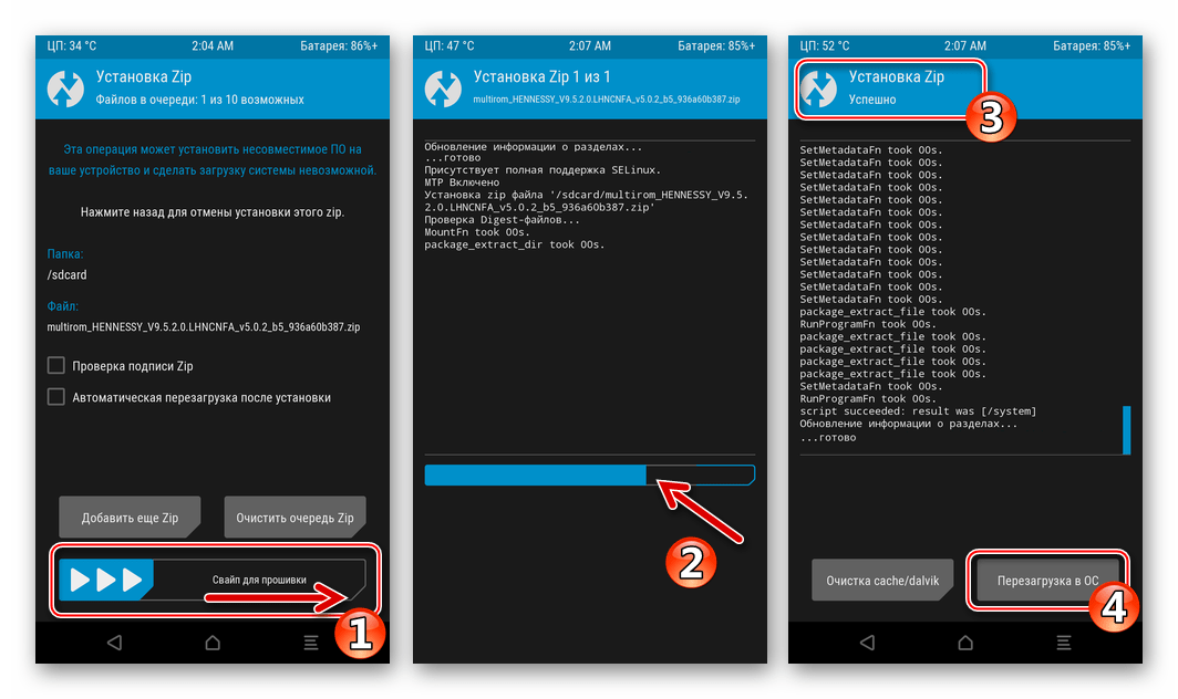 Xiaomi Redmi Note 3 MTK процесс установки локализованной прошивки через TWRP, перезагрузка в ОС по его завершении