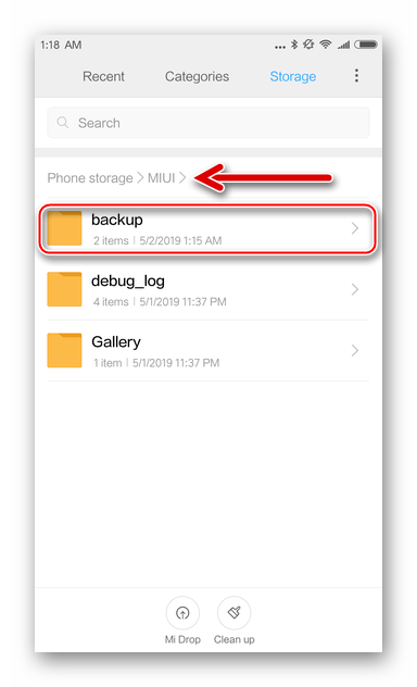Xiaomi Redmi Note 3 папка с локальными резервными копиями в памяти девайса