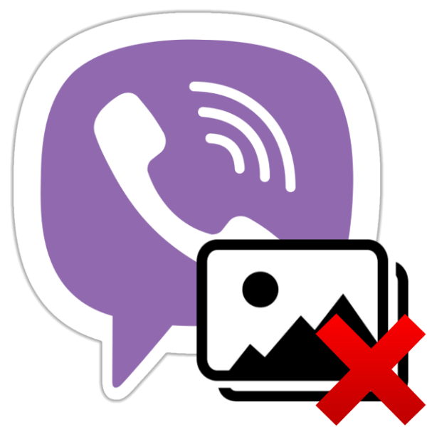 Удаляем фотографии из Viber для Android, iOS и Windows