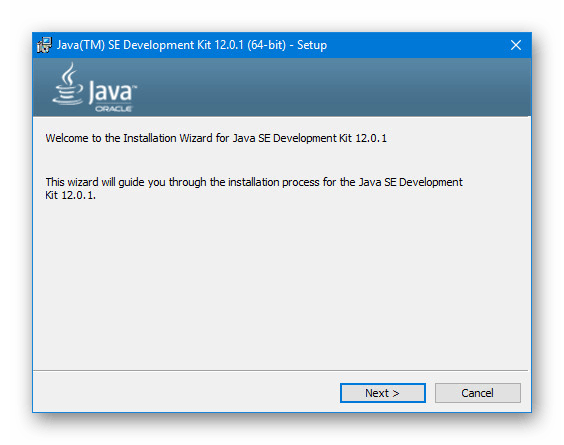 Начало установки JDK на компьютер