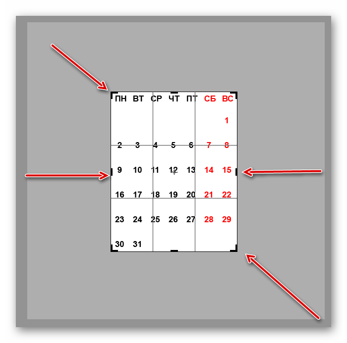 Обрезка картинки инструментом Рамка при создании календарной сетки в Фотошопе