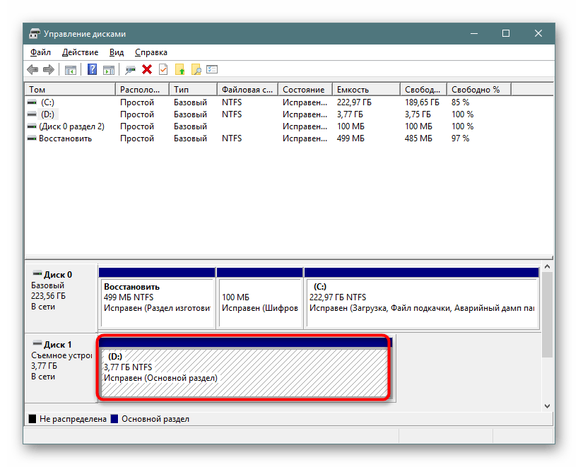 Переход к сжатию тома флешки через управление дисками в Windows 10