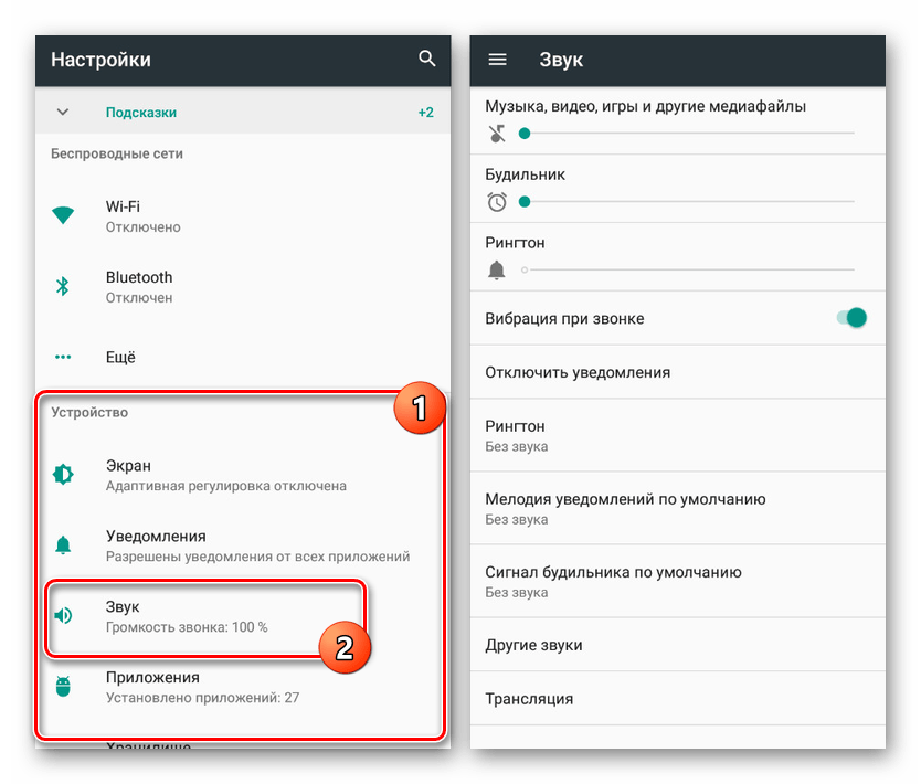 Переход в раздел Звук в Настройках на Android 5