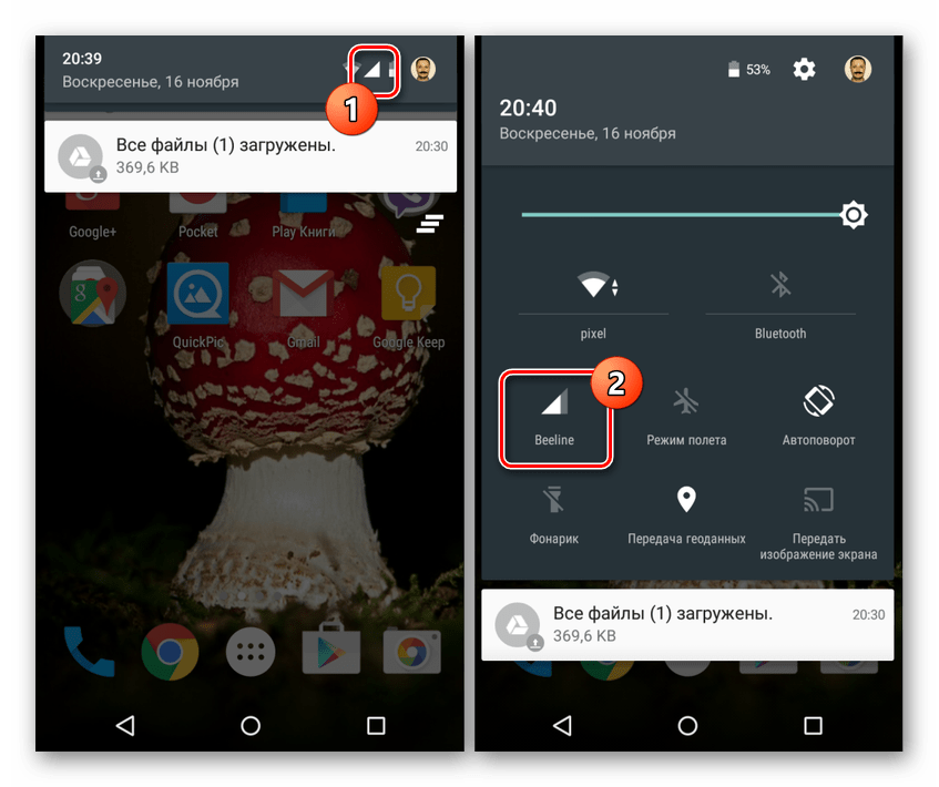 Просмотр уровня сигнала на панели уведомлений на Android