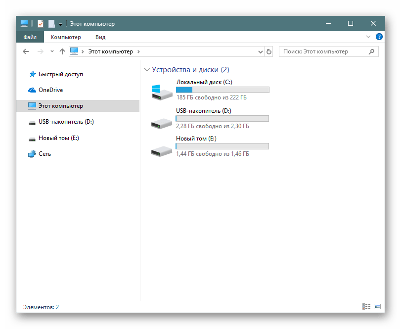 Успешное создание нескольких разделов на флешке в Windows 10