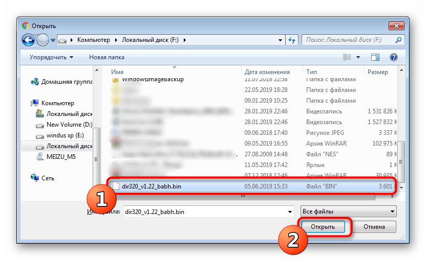 Выбор файла прошивки для роутера D-Link DIR-320