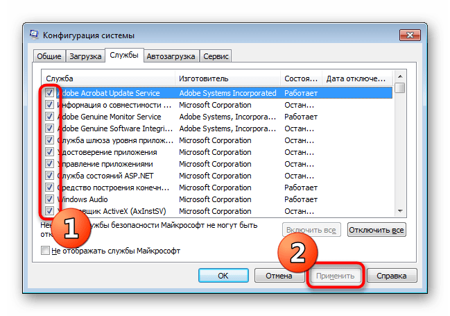 Выбор служб для отключения в окне конфигурация системы Windows