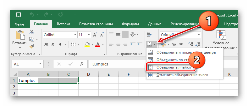 Кнопка объединения ячеек в Microsoft Excel