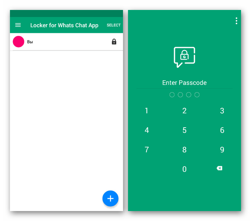 Успешное добавление чата в Locker for Whats Chat App на Android