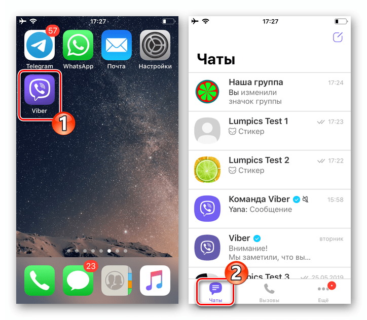 Viber для iOS запуск приложения-клиента, переход в раздел Чаты мессенджера