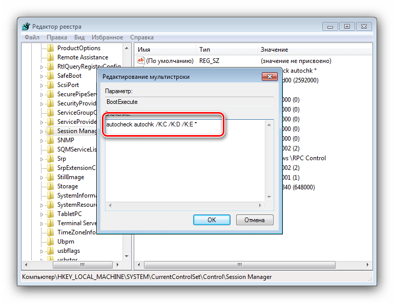 Дополнительные настройки записи реестра для отключения chkdsk на старте Windows 7