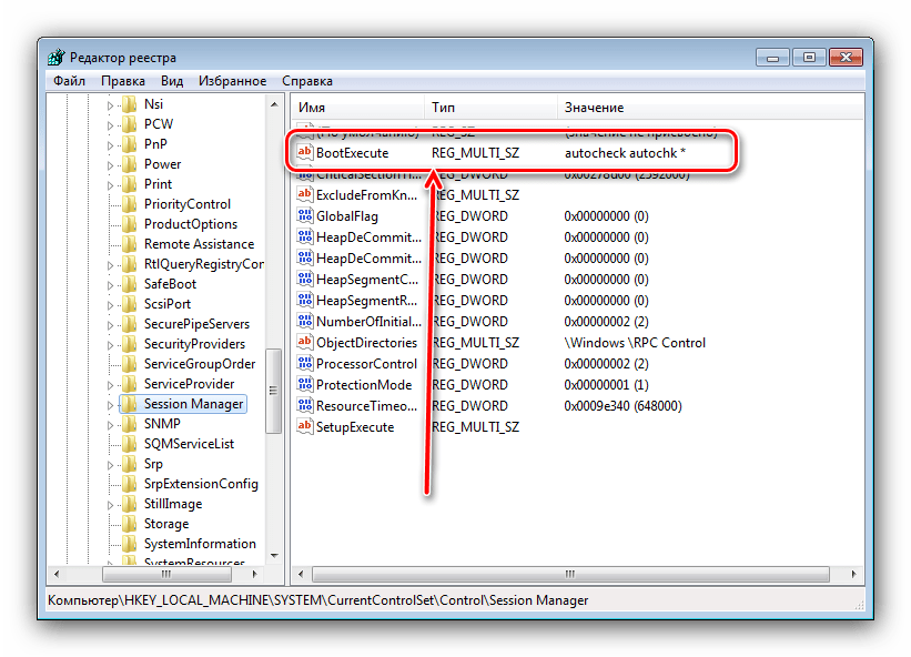 Открыть запись реестра для отключения chkdsk на старте Windows 7