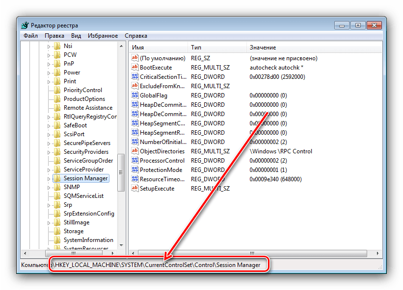 Перейти к ветке реестра для отключения chkdsk на старте Windows 7