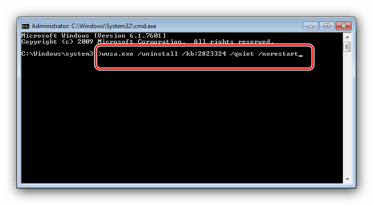 Удаление конфликтующего обновления для отключения chkdsk на старте Windows 7