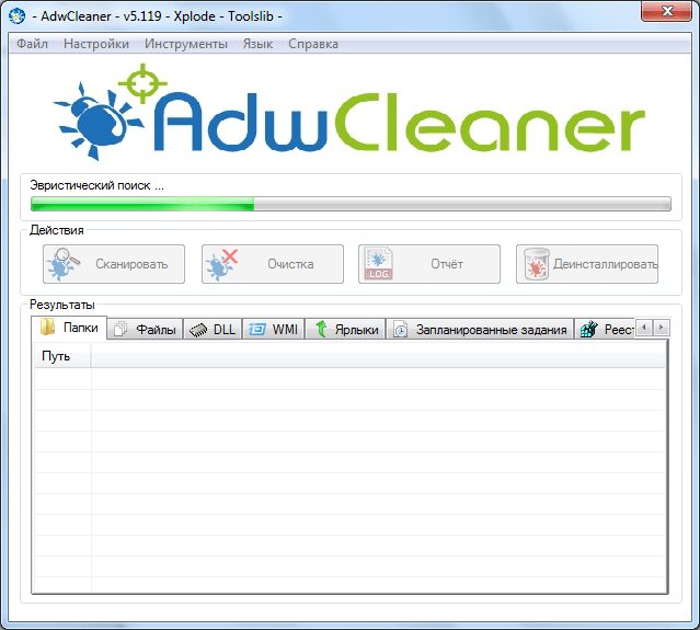 Сканирование компьютера программой AdwCleaner