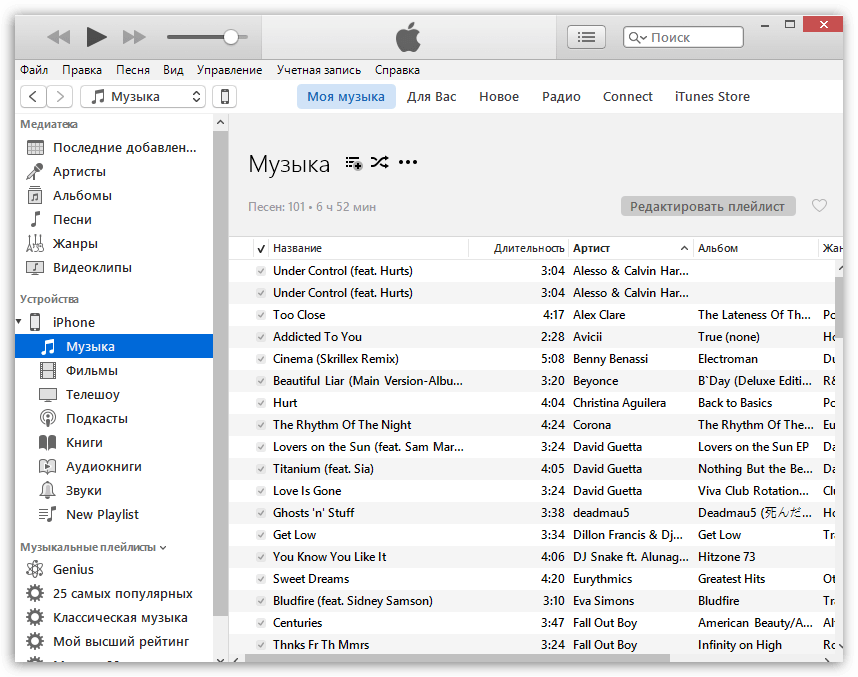 Добавление на устройство файлов в iTunes