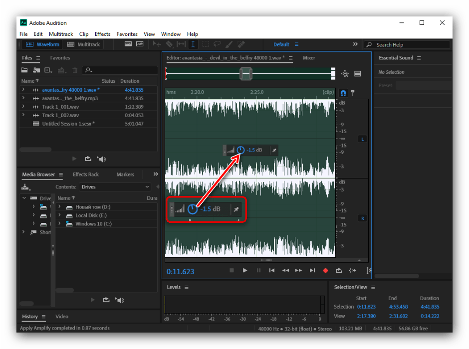 Ручная нормализация громкости для обработки звука в Adobe Audition