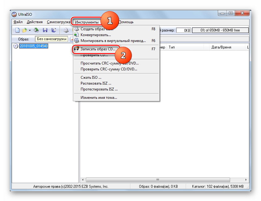 Переход к записи образа на компакт-диск в программе UltraISO в Windows 7
