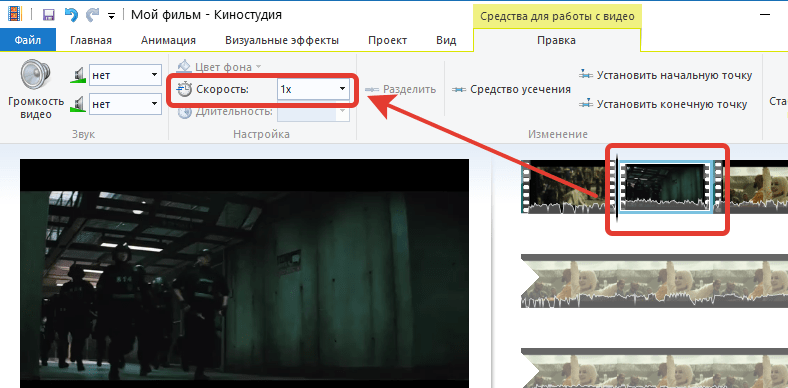 Как редактировать видео на компьютере с Киностудией Windows Live