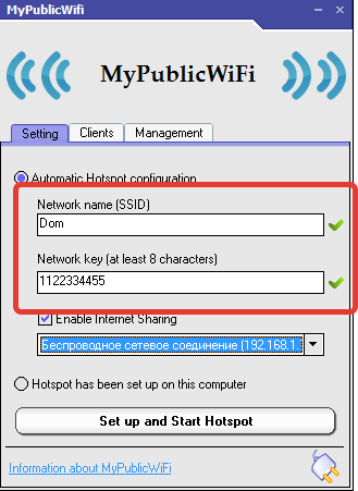 Установка логина и пароля в MyPublicWiFi