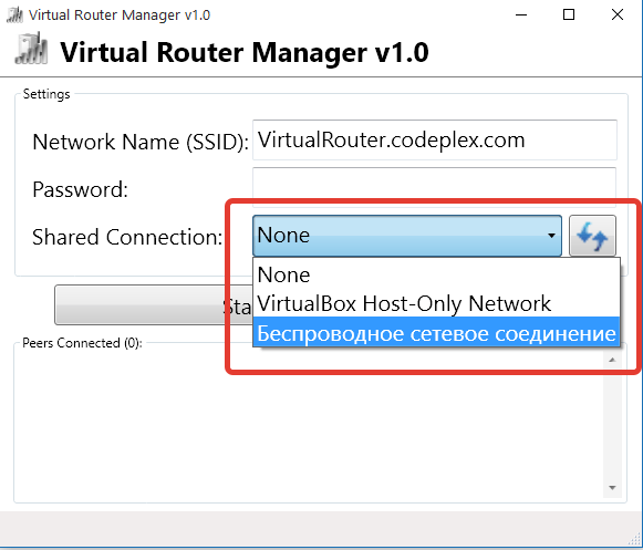 Выбор интернет-соединения в Virtual Router Manager